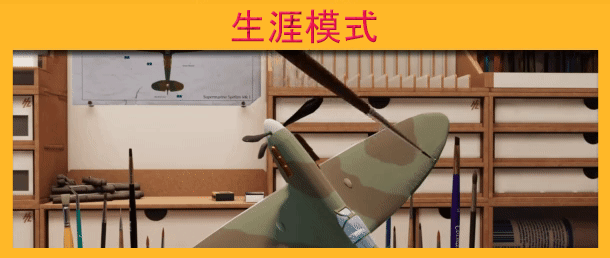 图片[10]-胶佬模拟器|官方中文|V1.1.7-游戏玩法变化-BUG修复-Alimm.Com-码²