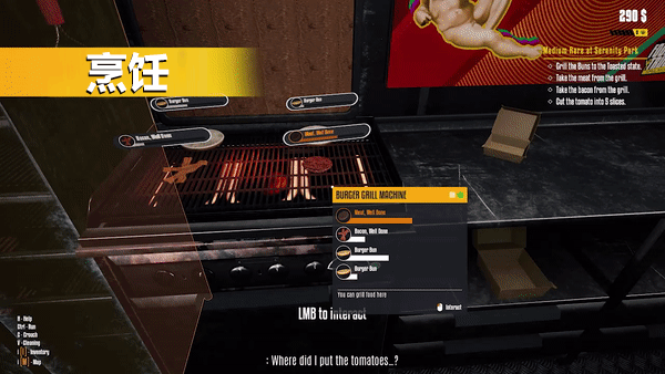 图片[3]-餐车大亨|官方中文|Build 11892276-大幅优化-更新-新增+全DLC-Alimm.Com-码²