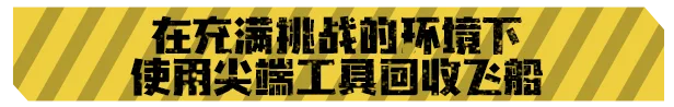图片[13]-迷走深空 碎舰师|官方中文|V1.3.0.271424-天穹影舞者-Alimm.Com-码²