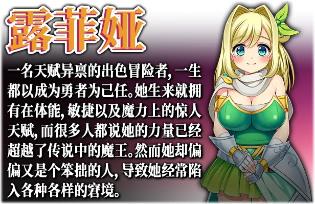 图片[6]-女魔王梅丽莎的冒险|官方中文|V20230227-神奇的风景线+全DLC-Alimm.Com-码²