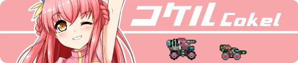 图片[19]-爆裂武装巴尔战车|官方中文|V230727+全DLC-Alimm.Com-码²