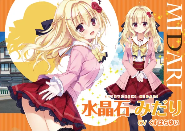 图片[9]-玉响未来|官方中文|Build.11205927+全DLC-Alimm.Com-码²