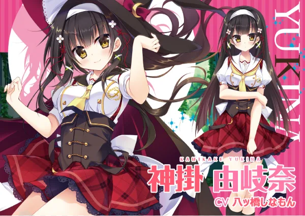 图片[8]-玉响未来|官方中文|Build.11205927+全DLC-Alimm.Com-码²
