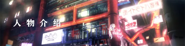 图片[13]-凍京NECRO|官方中文|苍生死前皆无幸福-预购特典-支持手柄-Alimm.Com-码²