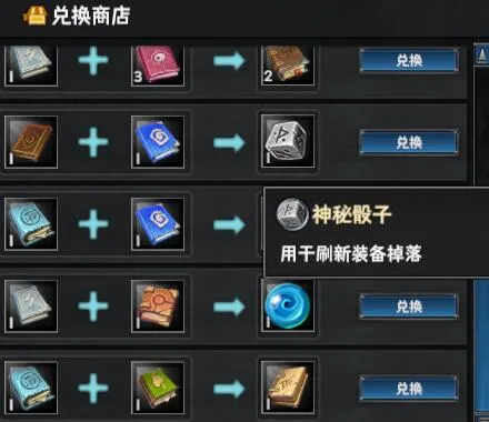 图片[12]-众神酒馆|官方中文|V1.1.0-风雨战阵-铁甲盛宴-Alimm.Com-码²