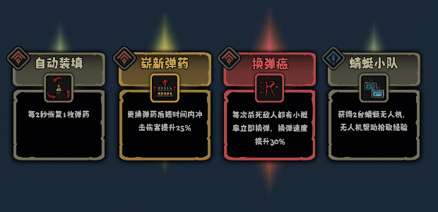 图片[8]-怪奇乐园|官方中文|Build.12757810-Alimm.Com-码²