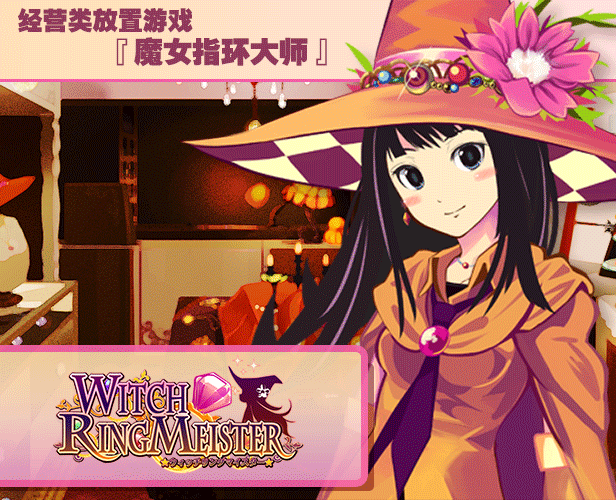 图片[3]-魔女指环大师|官方中文|V230508+全DLC-Alimm.Com-码²