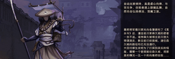 图片[5]-森久城物语|官方中文|V1.0.96+女巫再现-Alimm.Com-码²