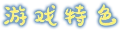 图片[8]-战匠杜沃|官方中文|Build.19517124-2.0.2-Alimm.Com-码²