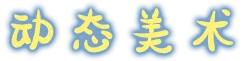 图片[10]-战匠杜沃|官方中文|Build.19517124-2.0.2-Alimm.Com-码²