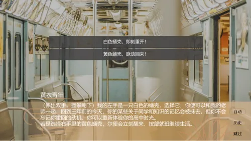 图片[3]-普帕高中 PUPA|官方中文|Build.12522414-Alimm.Com-码²