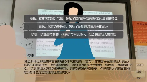 图片[5]-普帕高中 PUPA|官方中文|Build.12522414-Alimm.Com-码²