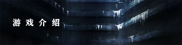 图片[12]-凍京NECRO|官方中文|苍生死前皆无幸福-预购特典-支持手柄-Alimm.Com-码²