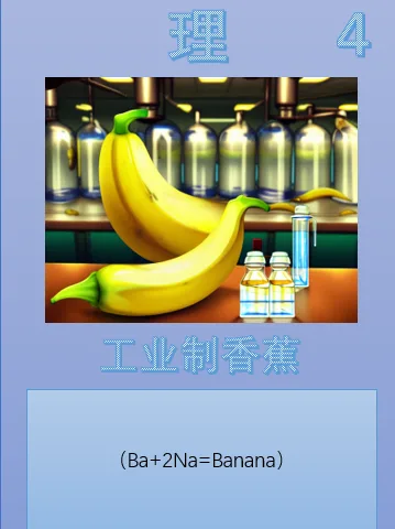 图片[2]-高考夺魁记|官方中文|Build.10502474-1.10-Alimm.Com-码²