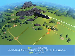 图片[4]-高考夺魁记|官方中文|Build.10502474-1.10-Alimm.Com-码²