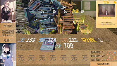 图片[3]-高考夺魁记|官方中文|Build.10502474-1.10-Alimm.Com-码²