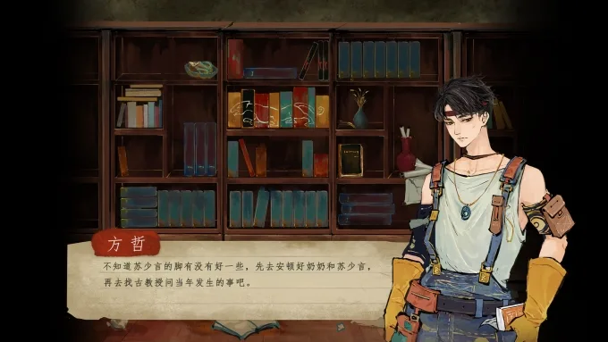 图片[5]-栖云异梦|中字-国语|Build.11010450-空灵幽境-Alimm.Com-码²