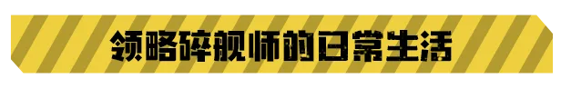 图片[12]-迷走深空 碎舰师|官方中文|V1.3.0.271424-天穹影舞者-Alimm.Com-码²