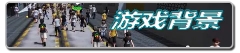 图片[6]-白石洲往事 重制正式版|官方中文|Build.12804672-地下城玩法+全DLC-Alimm.Com-码²