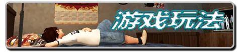 图片[7]-白石洲往事 重制正式版|官方中文|Build.12804672-地下城玩法+全DLC-Alimm.Com-码²
