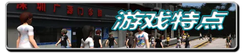 图片[4]-白石洲往事 重制正式版|官方中文|Build.12804672-地下城玩法+全DLC-Alimm.Com-码²