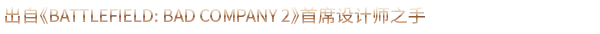 图片[14]-重金属 地狱歌手|官方中文|V1.7.2-烈焰战歌-暗黑乐章+全DLC-Alimm.Com-码²