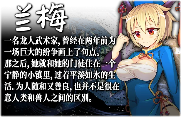 图片[6]-冠位功夫娘|官方中文|V20230123+全DLC-Alimm.Com-码²