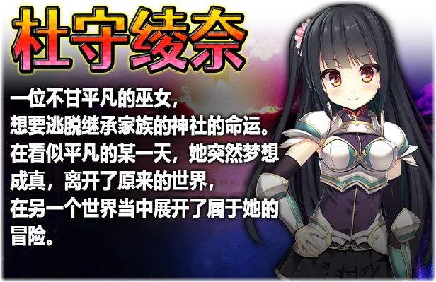 图片[6]-伟大命运与永恒少女|官方中文|V1.0.2-Alimm.Com-码²