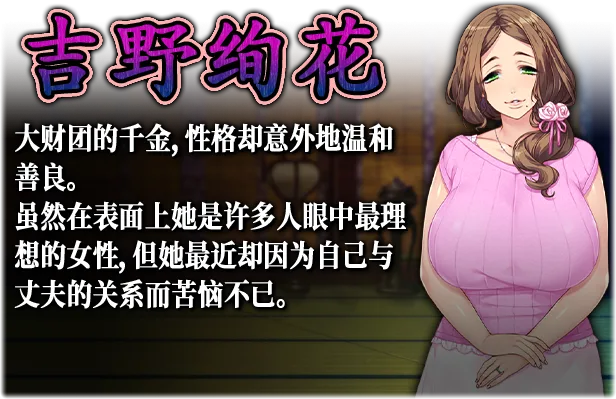 图片[6]-妃神会秘史|官方中文|V230328-魅影荆棘-月下狂踏-柔情篇+全DLC-Alimm.Com-码²