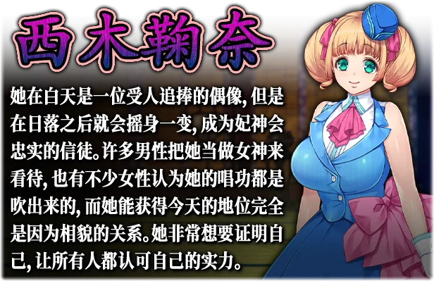 图片[7]-妃神会秘史|官方中文|V230328-魅影荆棘-月下狂踏-柔情篇+全DLC-Alimm.Com-码²