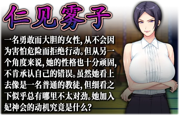 图片[8]-妃神会秘史|官方中文|V230328-魅影荆棘-月下狂踏-柔情篇+全DLC-Alimm.Com-码²