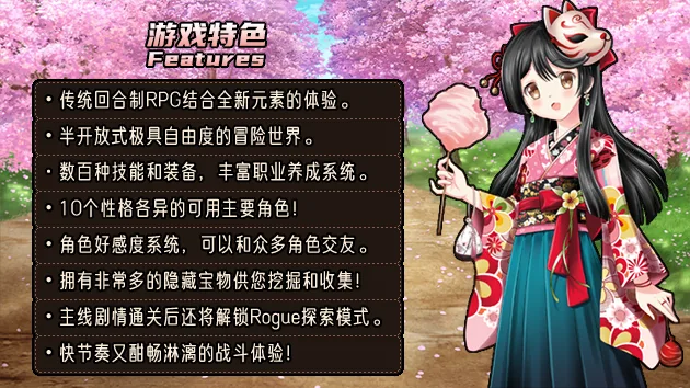 图片[4]-萝莉的远征 13周年纪念版|官方中文|V1.6.141.625-周可儿-阿尔法之夜-Alimm.Com-码²