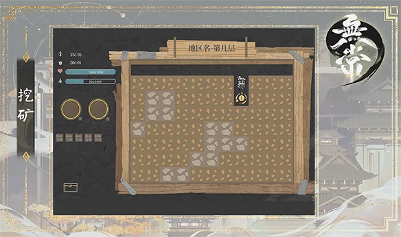 图片[5]-无常|中字-国语|Build.12878481-1.05-新增家园宝箱-Alimm.Com-码²