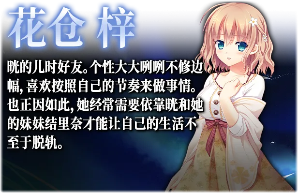 图片[6]-螺旋溯行的绝望乡|Build.11325319+全DLC-Alimm.Com-码²