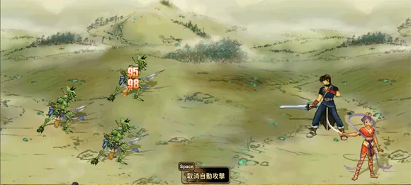 图片[8]-轩辕剑叁 云和山的彼端 重制版|官方中文|V4.0-5-0905-新DLC1999怀旧+高清MOD+全DLC-Alimm.Com-码²