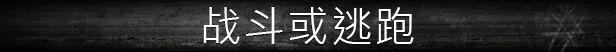 图片[13]-流浪的灵魂 STRAY SOULS|官方中文-Alimm.Com-码²