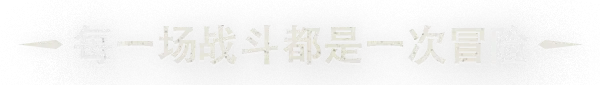 图片[12]-君王的祝福|官方中文|Build.12652348-天威破军-大量更新+全DLC-Alimm.Com-码²