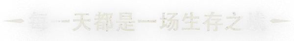 图片[10]-君王的祝福|官方中文|Build.12652348-天威破军-大量更新+全DLC-Alimm.Com-码²