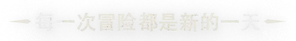 图片[14]-君王的祝福|官方中文|Build.12652348-天威破军-大量更新+全DLC-Alimm.Com-码²