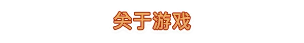 图片[10]-客栈神殿 TAVERNACLE|官方中文-Alimm.Com-码²