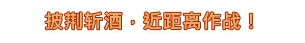图片[12]-客栈神殿 TAVERNACLE|官方中文-Alimm.Com-码²