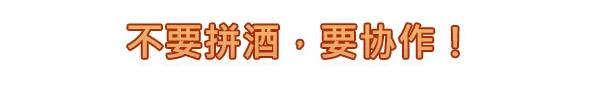 图片[14]-客栈神殿 TAVERNACLE|官方中文-Alimm.Com-码²