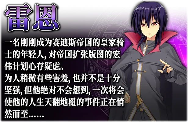 图片[6]-魔王的凯旋之旅 威力加强版|官方中文|V1.09+全DLC-Alimm.Com-码²