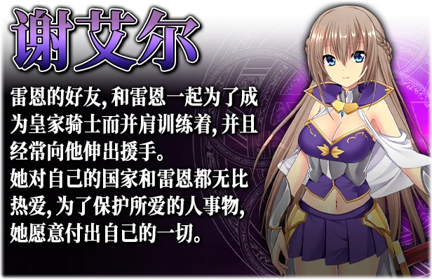 图片[7]-魔王的凯旋之旅 威力加强版|官方中文|V1.09+全DLC-Alimm.Com-码²