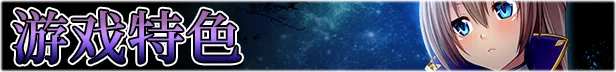 图片[8]-魔王的凯旋之旅 威力加强版|官方中文|V1.09+全DLC-Alimm.Com-码²