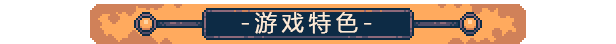 图片[8]-机器人海库|官方中文|Build.11380549-旧阿卡迪亚秘密区域-Alimm.Com-码²
