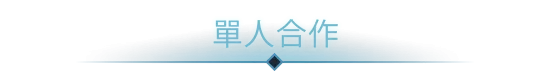 图片[12]-TIMELIE|官方中文|Build 10037592-Alimm.Com-码²