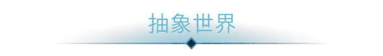 图片[14]-TIMELIE|官方中文|Build 10037592-Alimm.Com-码²