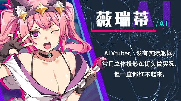 图片[5]-AI爱诺 机娘育成方程式|豪华中文|V20230304-爱你哟-爱诺周年-仿生人-Alimm.Com-码²