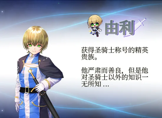 图片[2]-圣骑士大人与魅魔从者|官方中文|V1.0.2+全DLC-Alimm.Com-码²